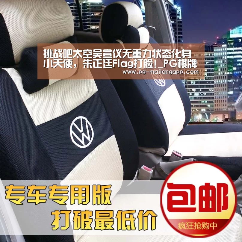 PG麻将手机版下载