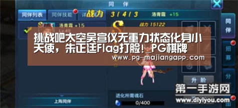 PG棋牌