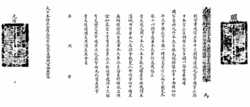2013合肥包河区教师招聘面试6月7日起资格复审 附名单:PG棋牌(图2) PG电子娱乐