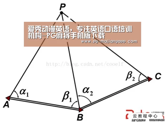PG麻将官网入口